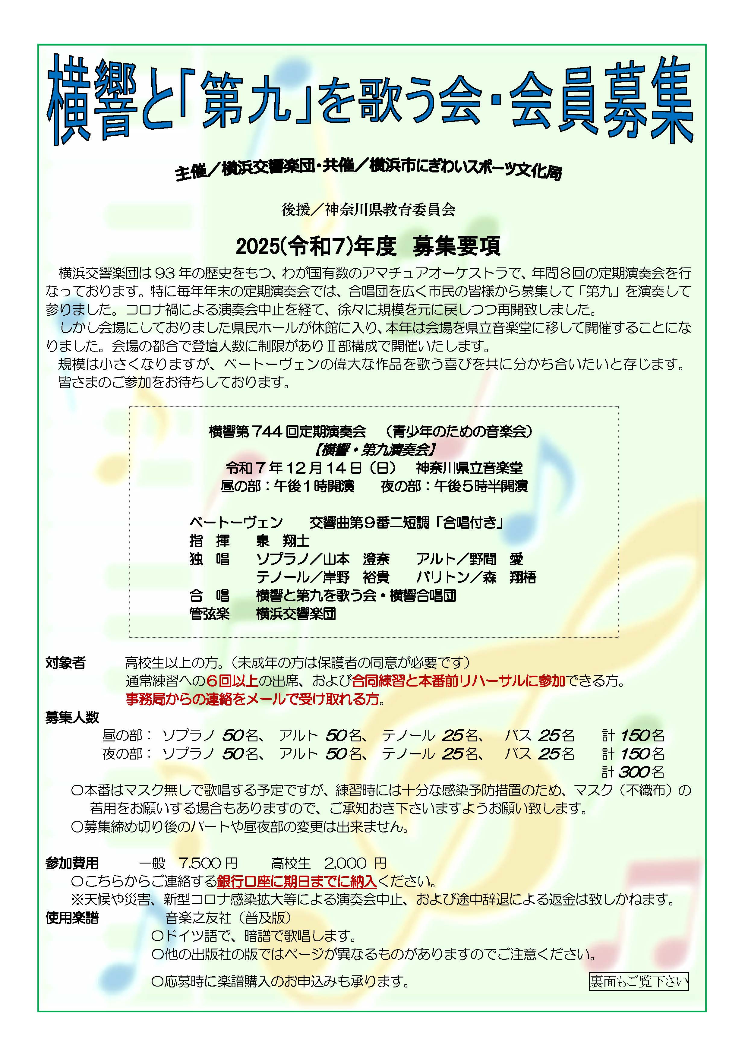 ����W�v��